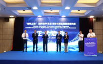 2025年“一带一路”职教联盟第九届国际职教交流活动在西安举行 ...