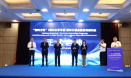 2025年“一带一路”职教联盟第九届国际职教交流活动在西安举行 ...