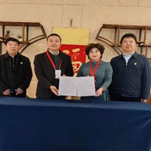 陕西开放型经济数字化贸易平台运营中心（非盟）联络处签约仪式顺利举行 ... ... ... ...