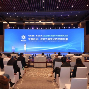 中国加速推进气候投融资发展