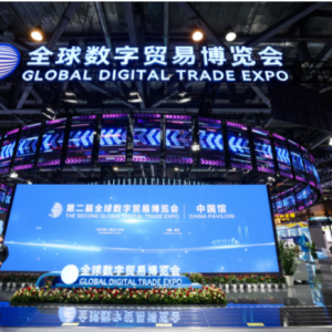 联合国国际贸易法委员会秘书长：中国助力更多国家分享数字贸易红利 ... ...