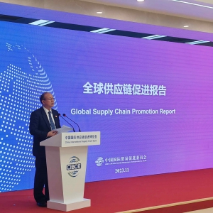 《全球供应链促进报告》：中国为全球供应链合作提供诸多机遇 ... ... ...