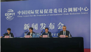 聚焦《中国商事调解年度报告（2022-2023）》