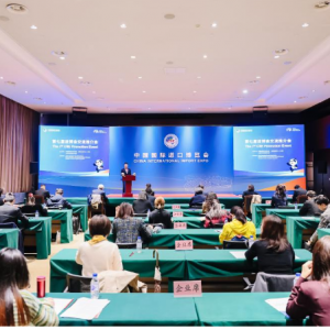 第七届进博会企业展已签约超过200家世界500强和龙头企业