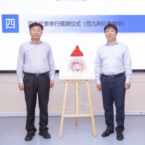 数字化技术构建“全国疑难案件数智化研究服务中心”仪式在西北政法大学揭牌 ...