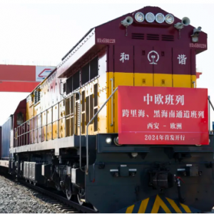 中欧班列（西安）跨两海班列提速升级