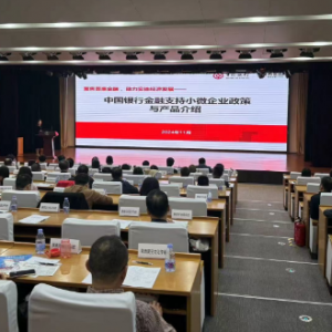 我院参加省侨联与中国银行陕西分行全面战略合作签约仪式