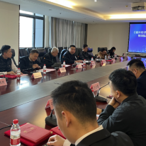 《循环经济研究》编委会成立大会暨国际合作与交流研讨会在古城西安召开 ... ...
