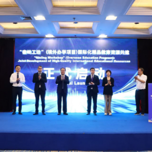 2025年“一带一路”职教联盟第九届国际职教交流活动在西安举行 ...