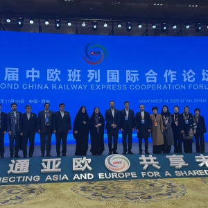 中巴国际商业联盟 PCCAI亮相第二届中欧班列重磅论坛